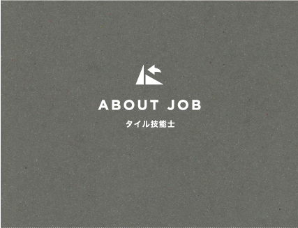 ABOUT JOB